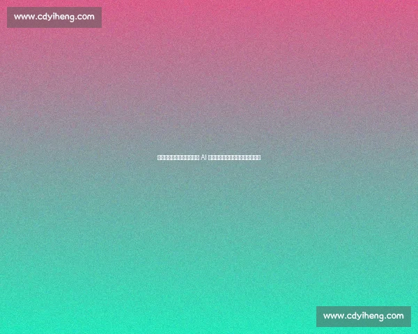 机器人对决笑料百出：这场 AI 大战竟以最意想不到的方式收场！