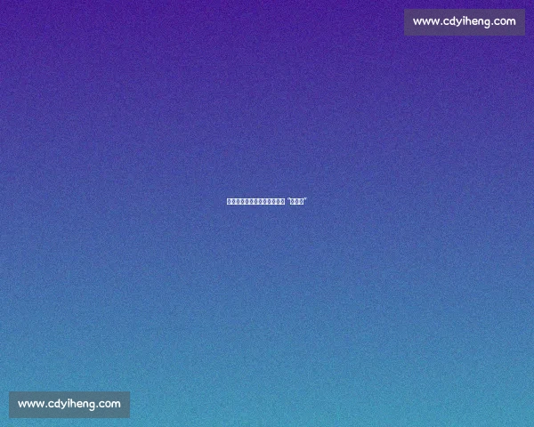 李智良扑点秘诀：满脑子都是 “扑出去”