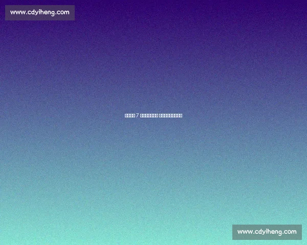 梅州客家 7 连败创队史纪录 米兰二次执教终下课