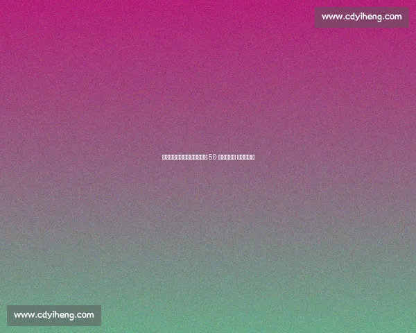 杨鸣下课传闻再起？辽篮锁定 50 岁冠军教头 系艾伦挚友