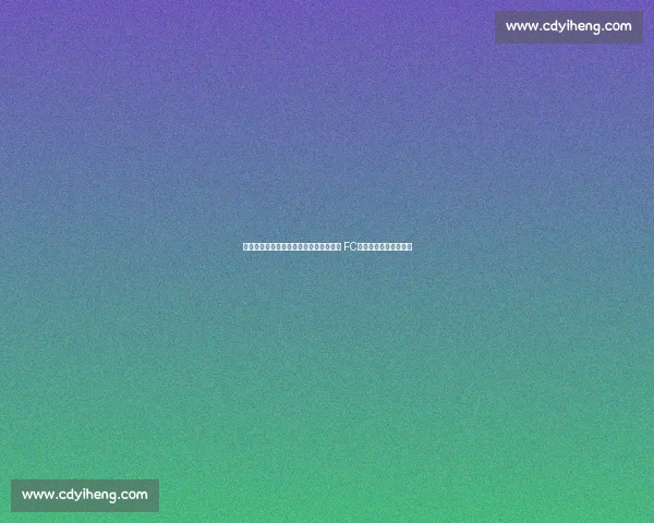 前诺丁汉森林铁卫托福洛自由转会夏洛特 FC,美职联再添英超经验 前诺丁汉森林铁卫托福洛自由转会夏洛特 FC,美职联再添英超经验